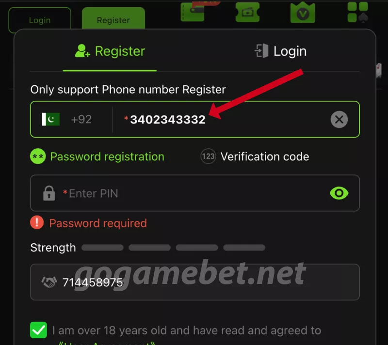 Enter Your Phone Number